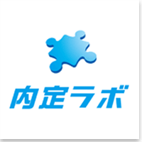 内定ラボLOGO